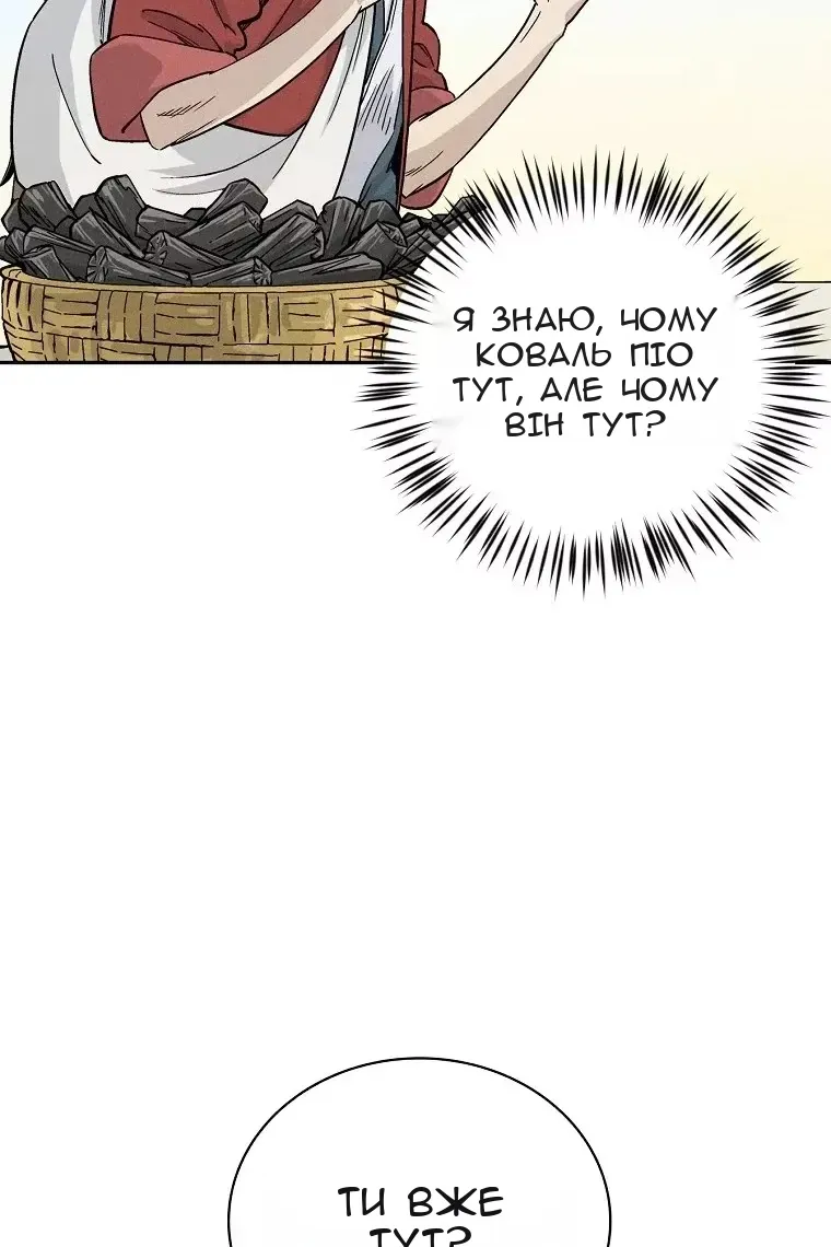 Сторінка 49