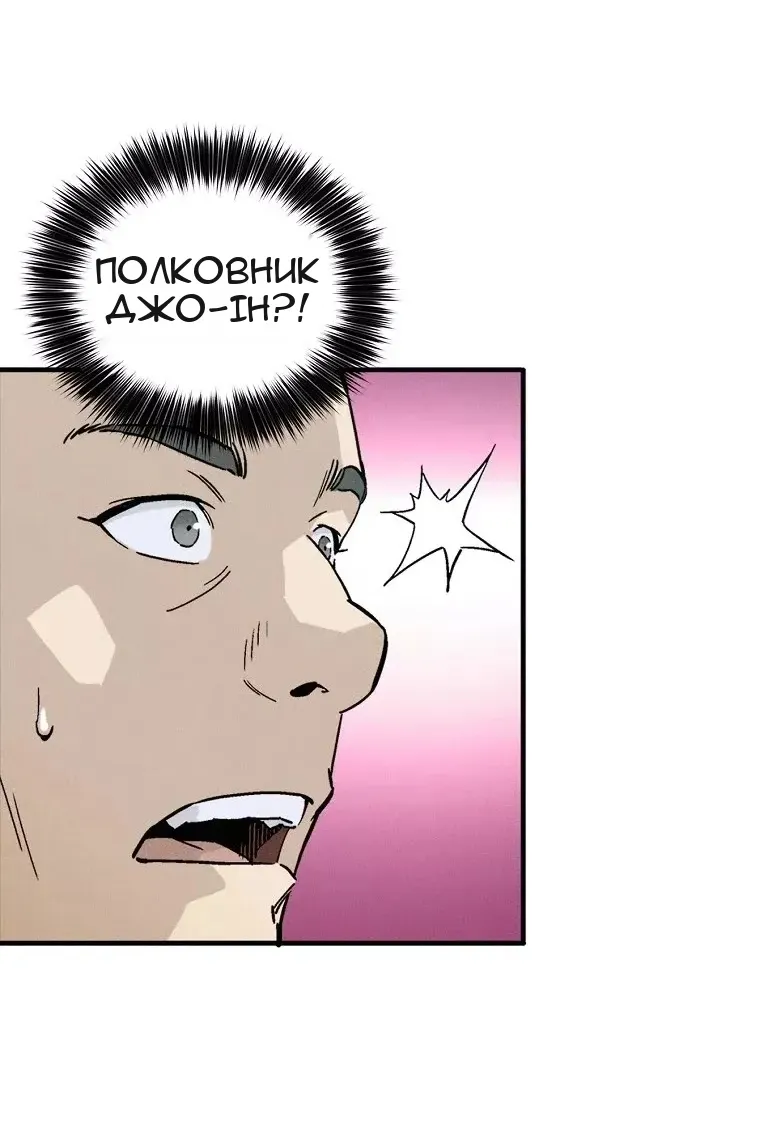 Сторінка 52