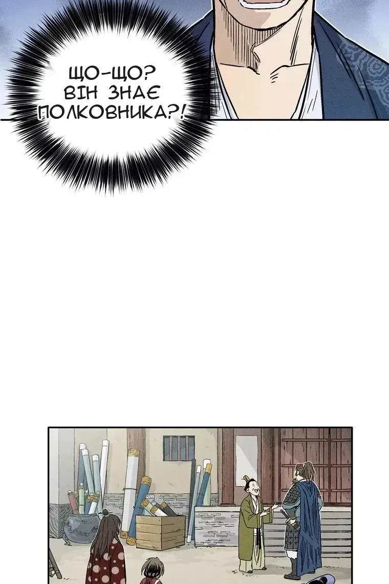 Сторінка 55
