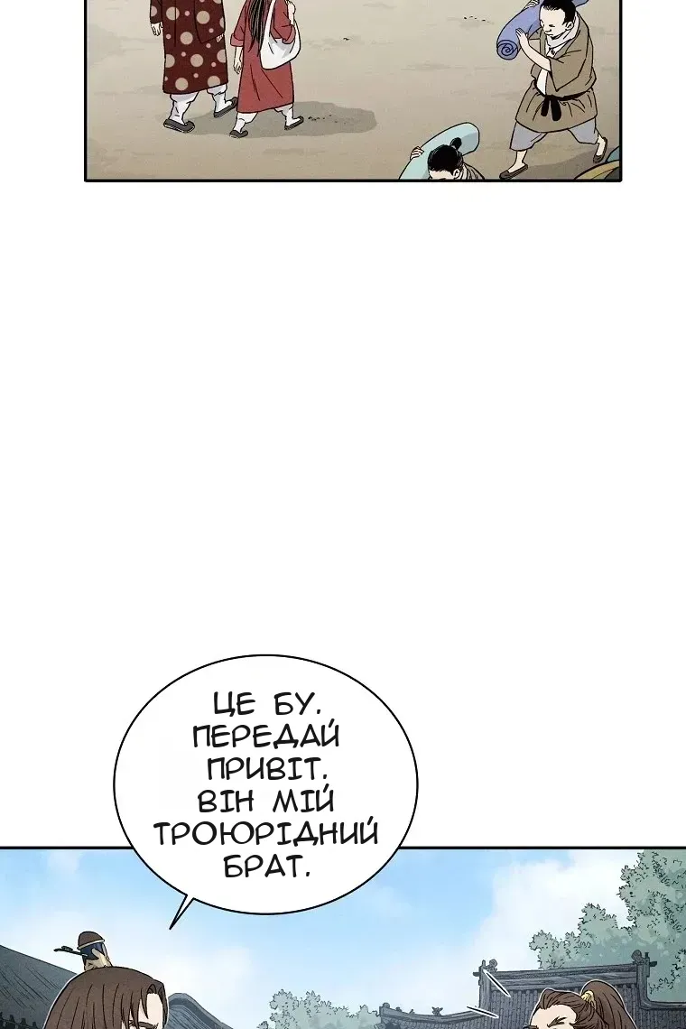 Сторінка 56