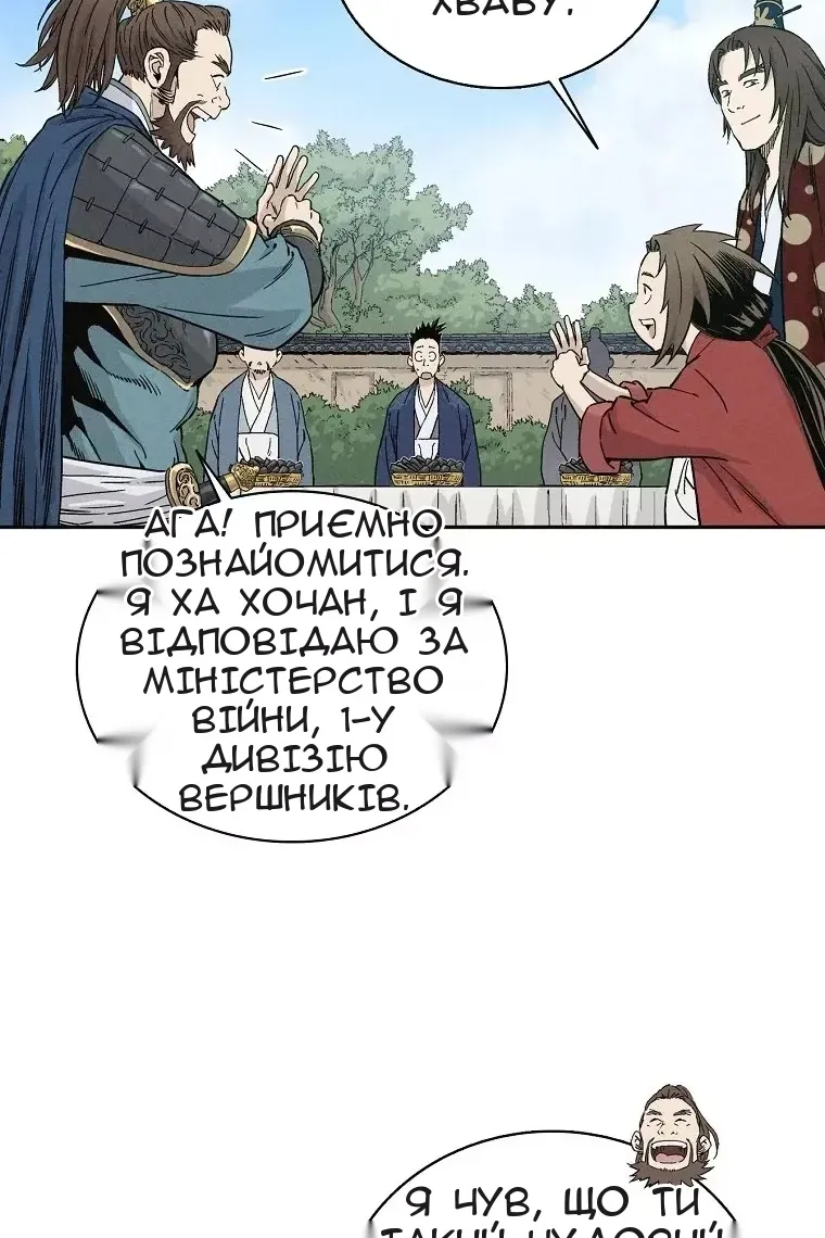 Сторінка 58