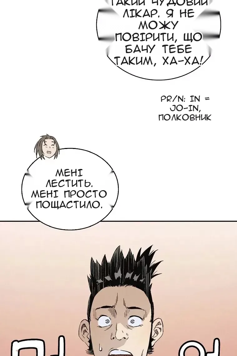 Сторінка 59