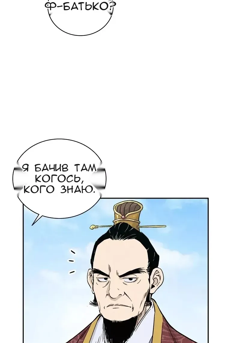 Сторінка 63