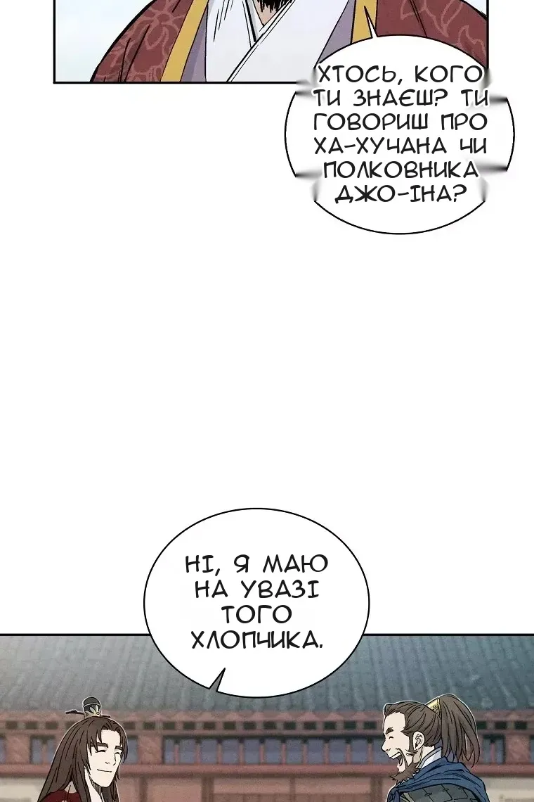 Сторінка 64