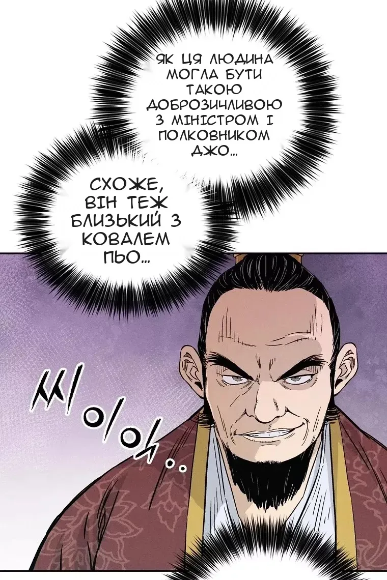 Сторінка 68