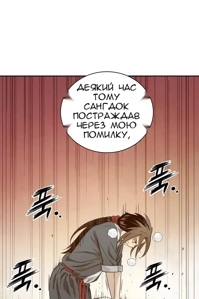 Сторінка 75
