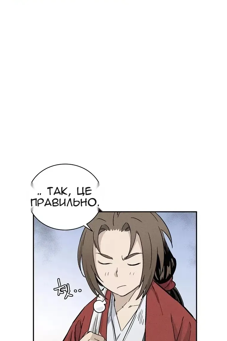 Сторінка 77