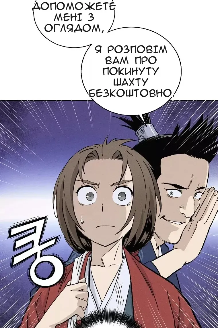 Сторінка 86