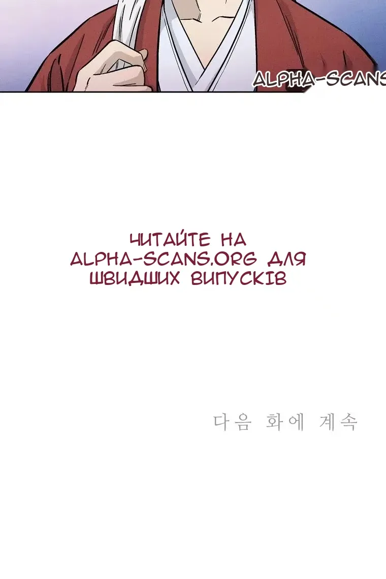 Сторінка 93