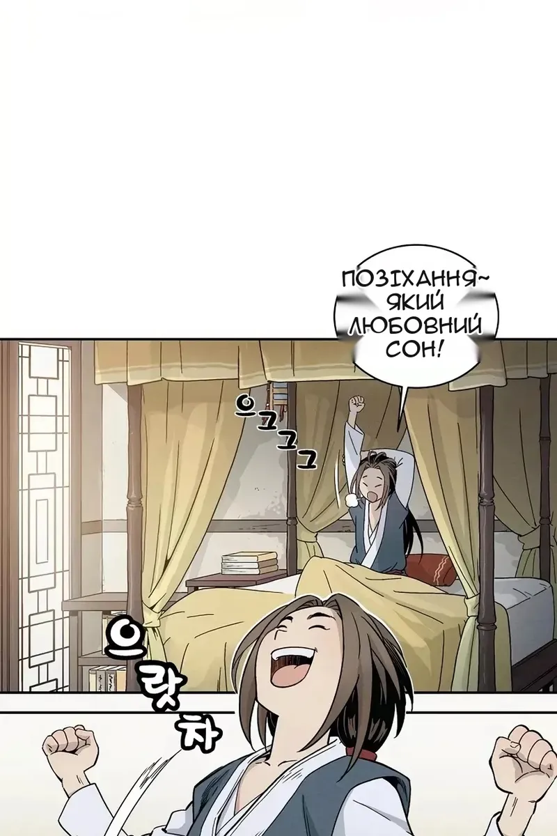 Сторінка 3