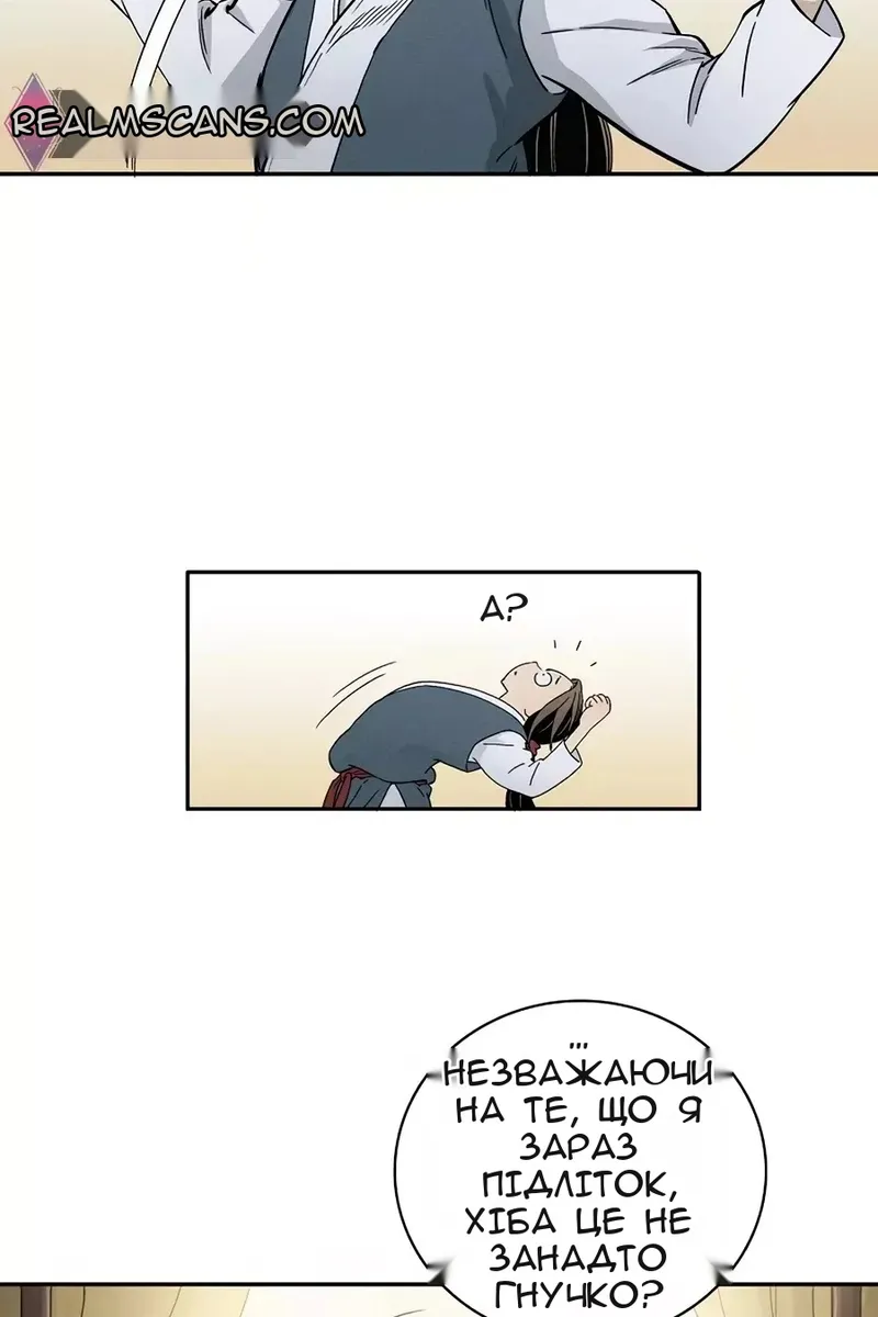 Сторінка 4