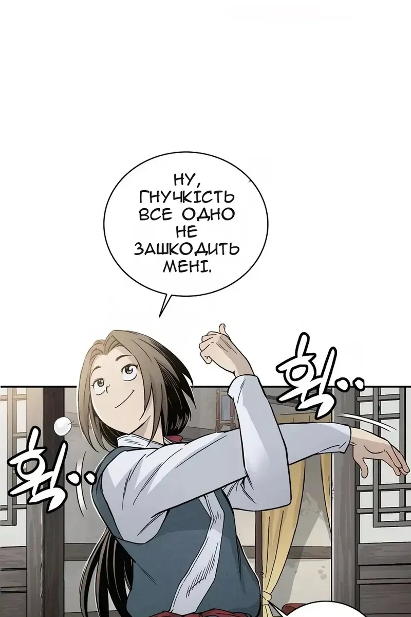 Сторінка 7