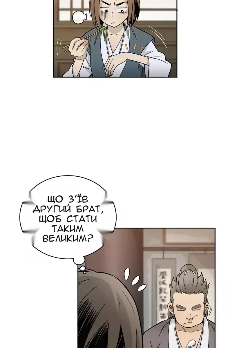 Сторінка 10
