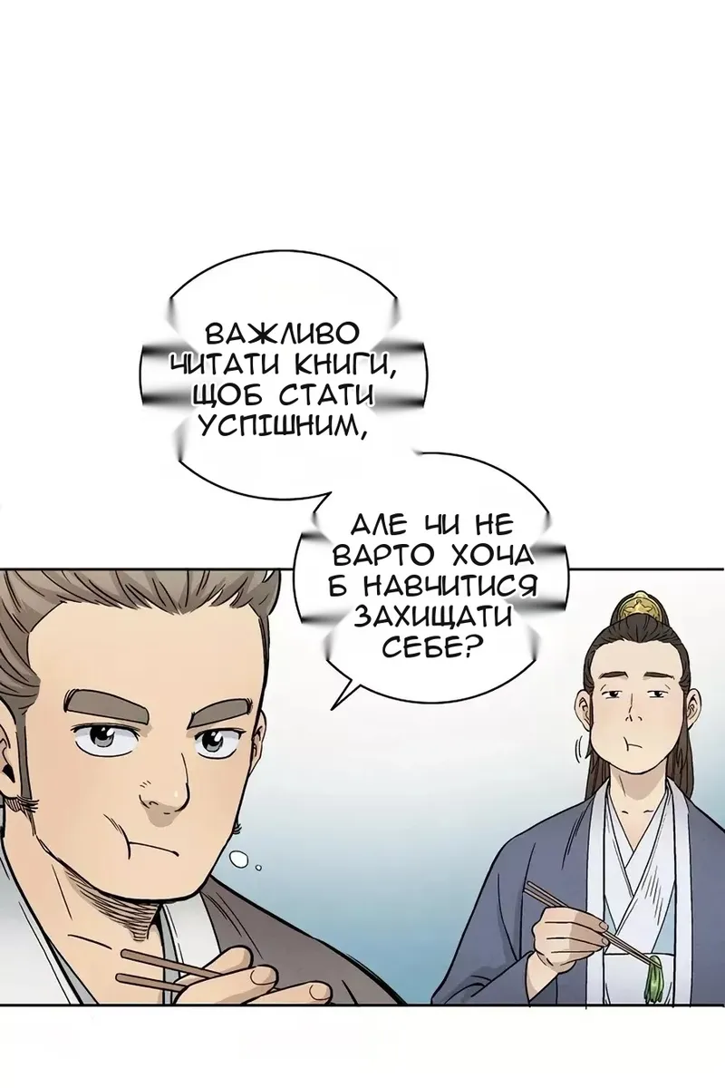 Сторінка 13