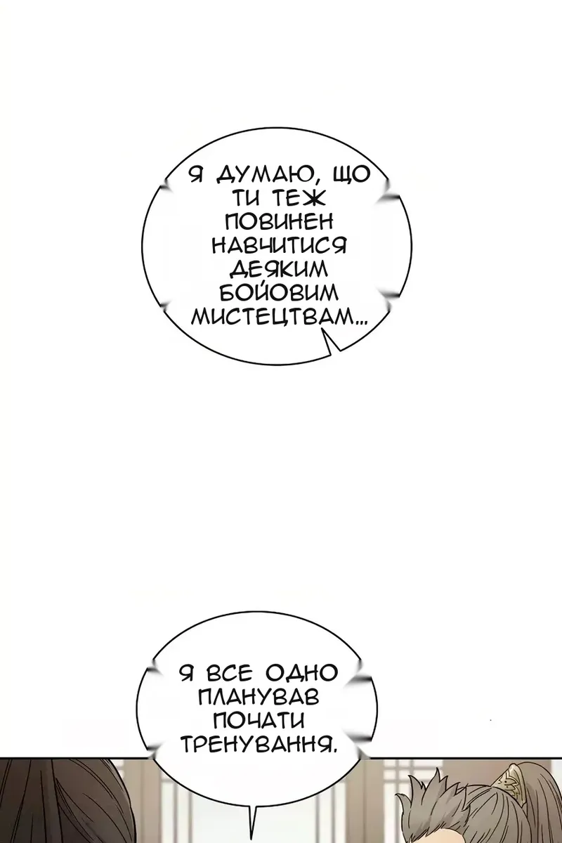 Сторінка 14