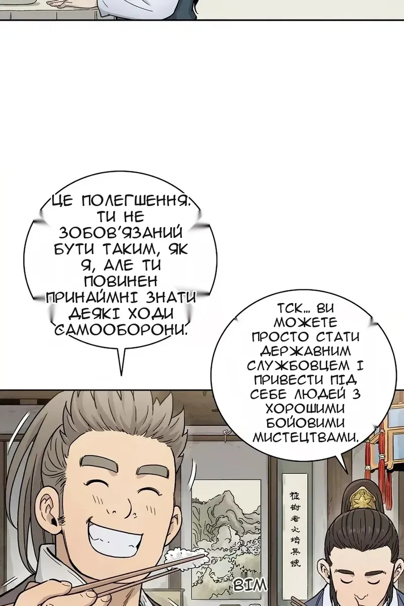 Сторінка 20