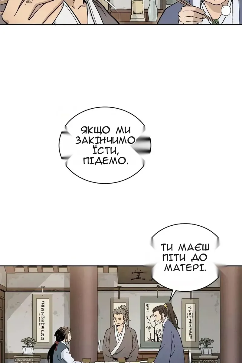 Сторінка 21