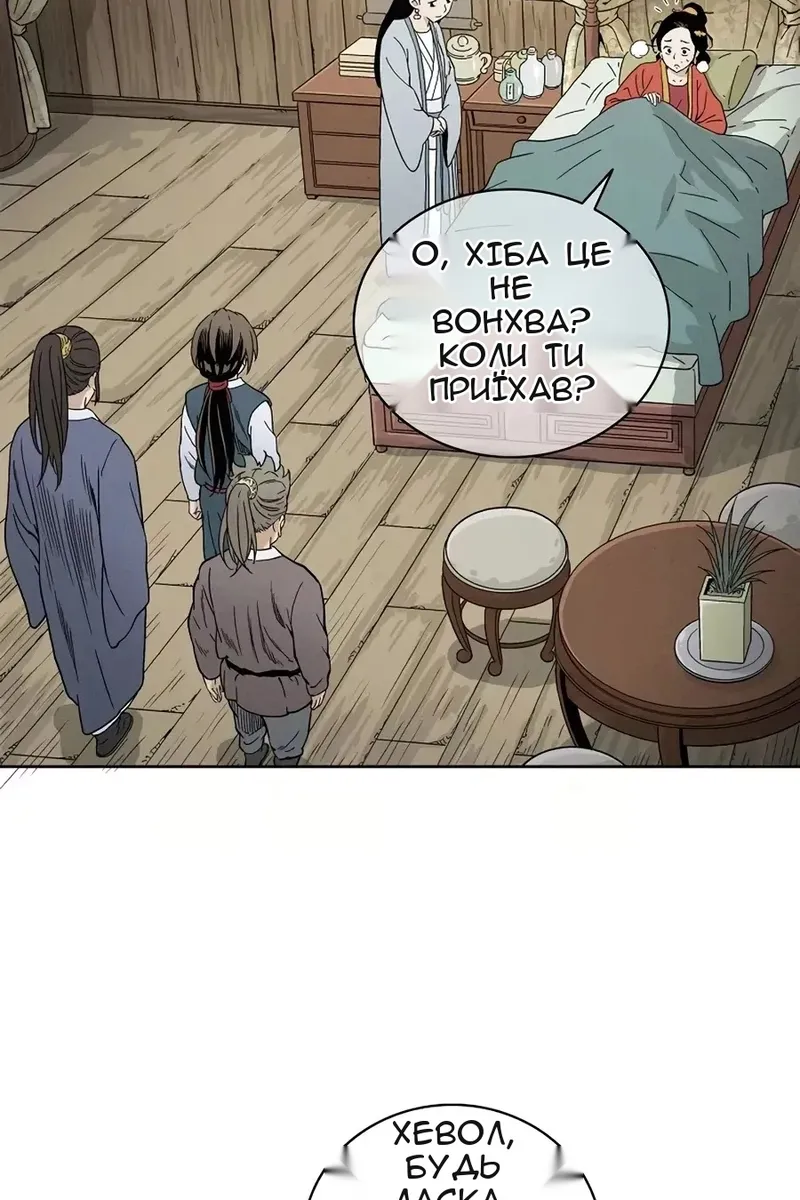 Сторінка 24