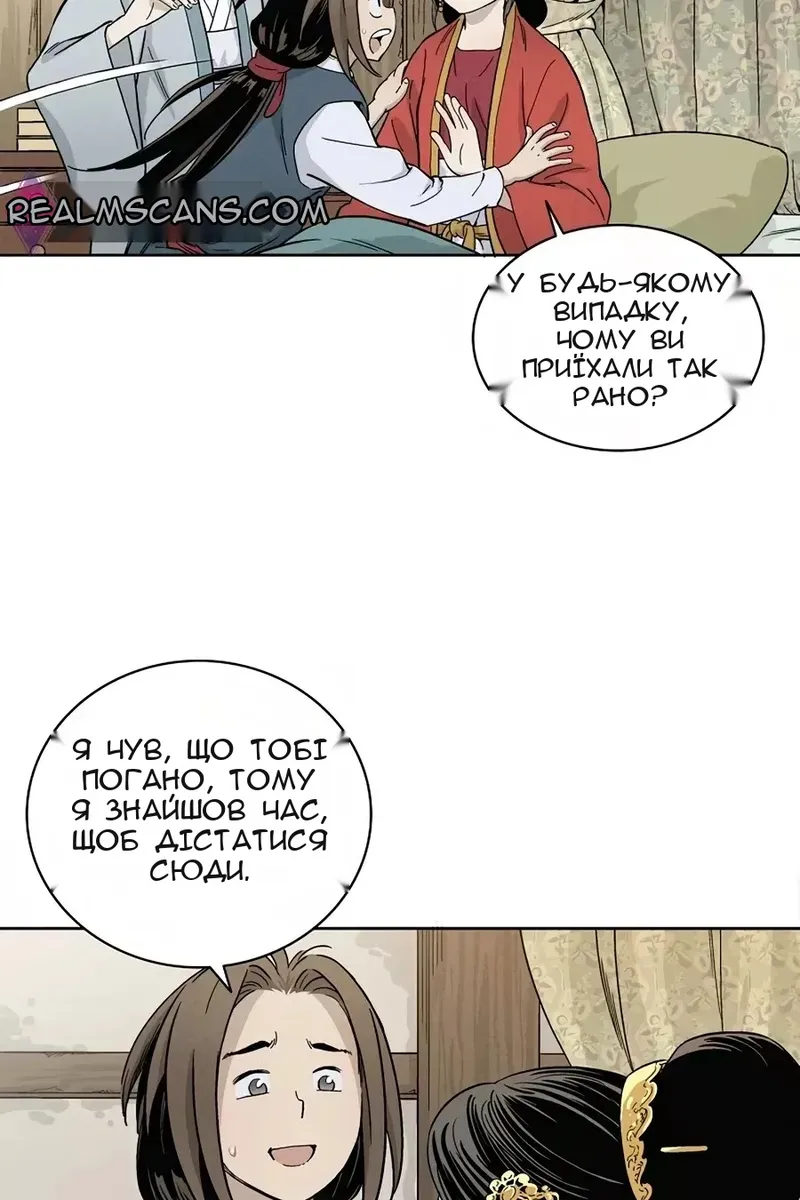 Сторінка 28