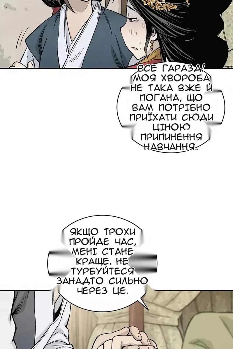 Сторінка 29
