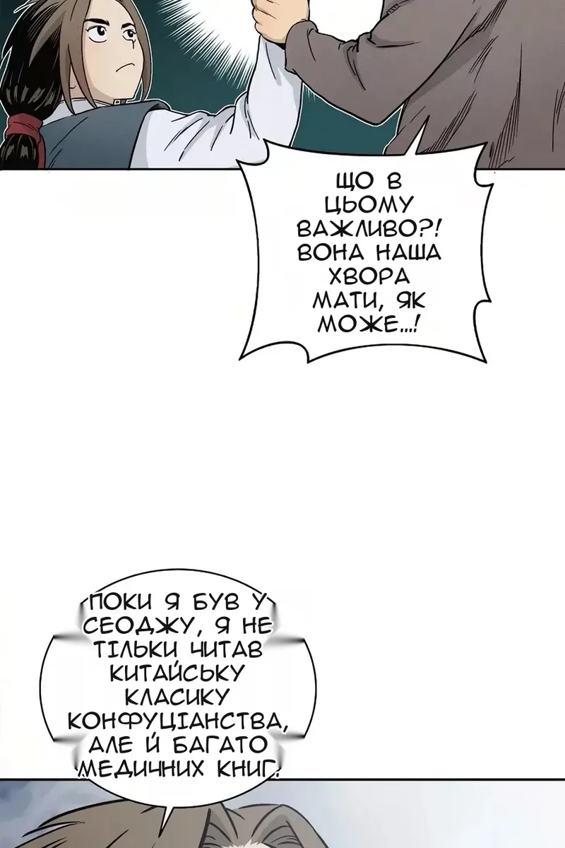 Сторінка 35