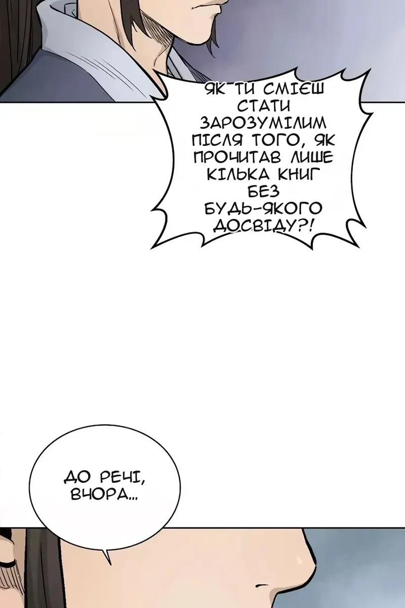 Сторінка 39