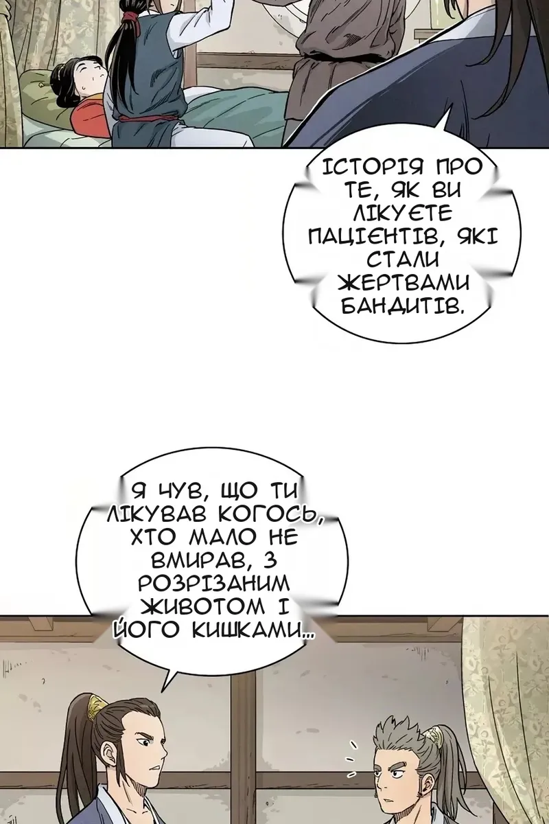 Сторінка 41