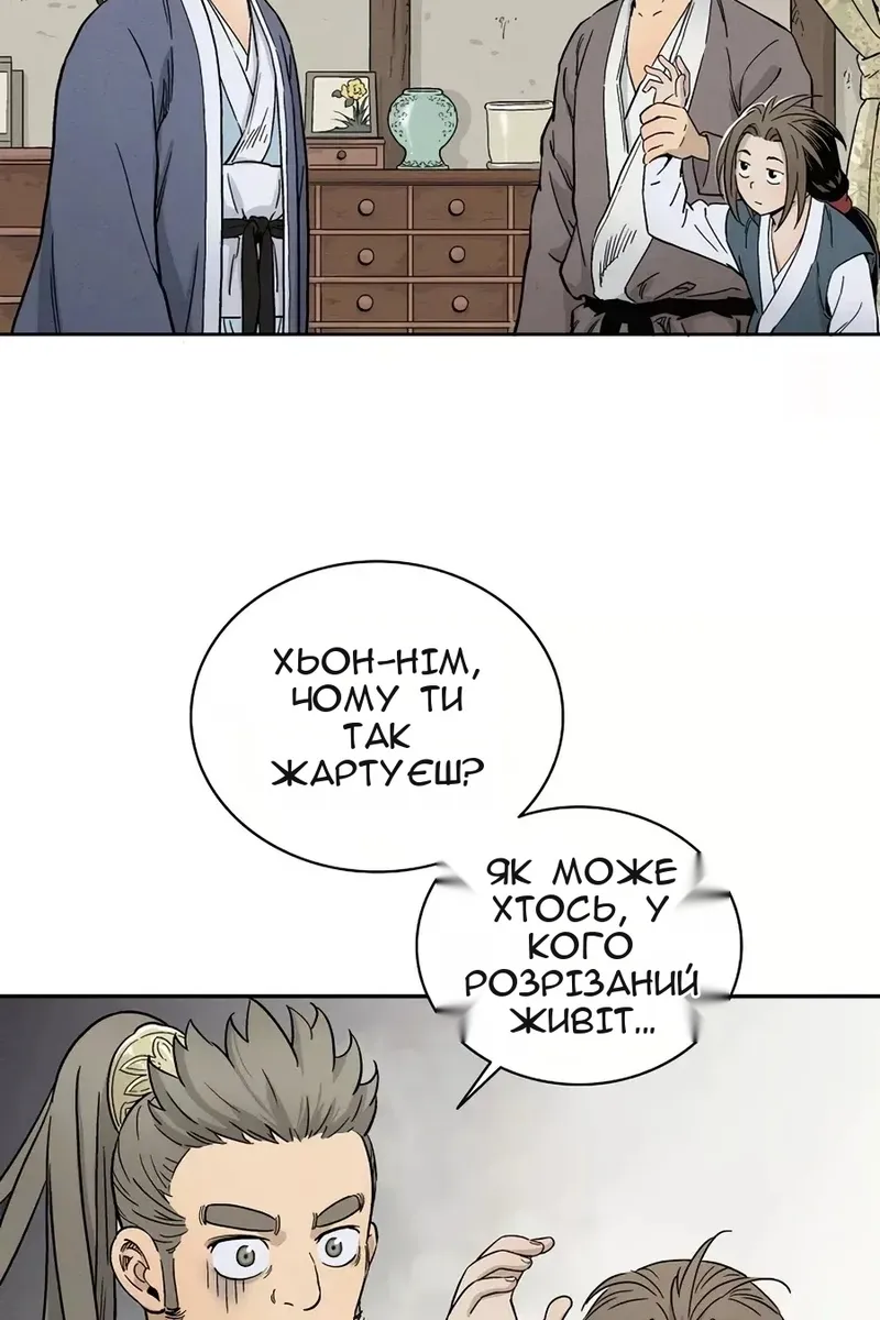 Сторінка 42