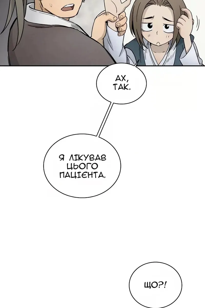 Сторінка 43