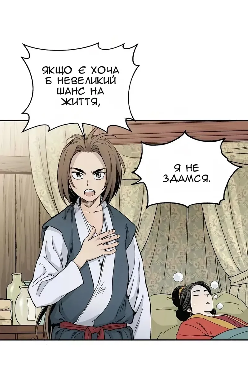 Сторінка 48