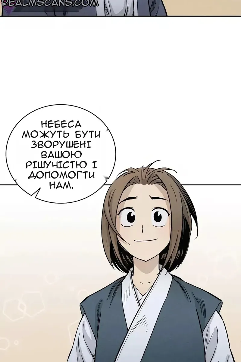 Сторінка 51