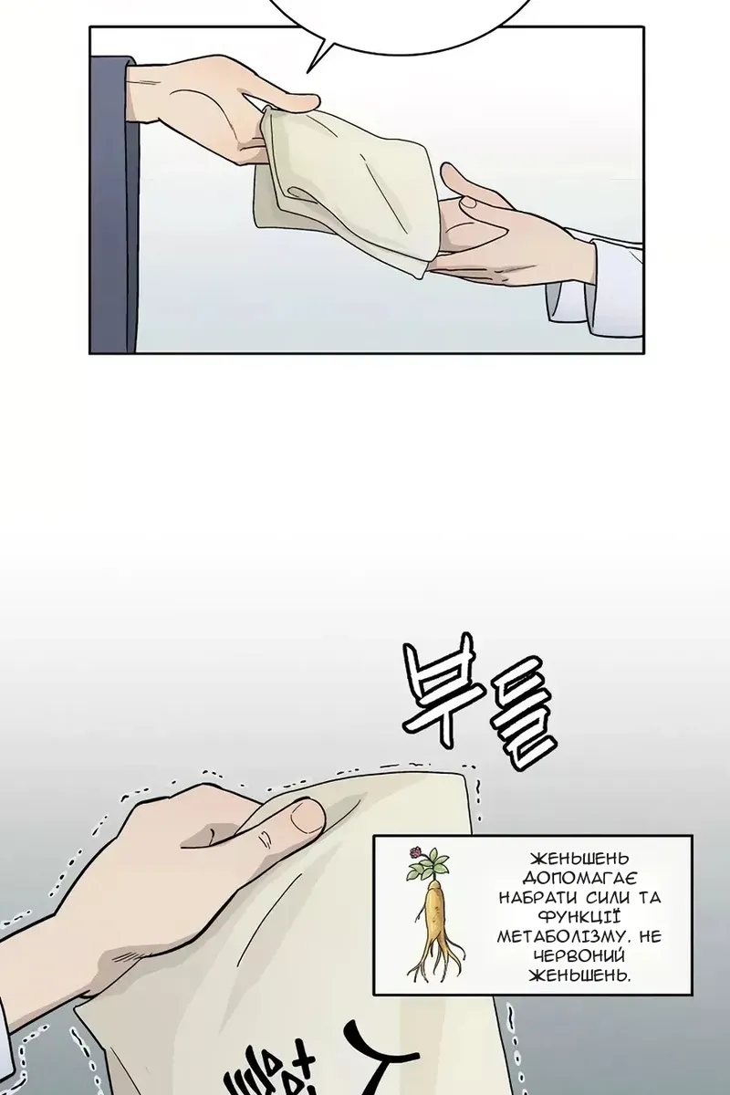 Сторінка 69