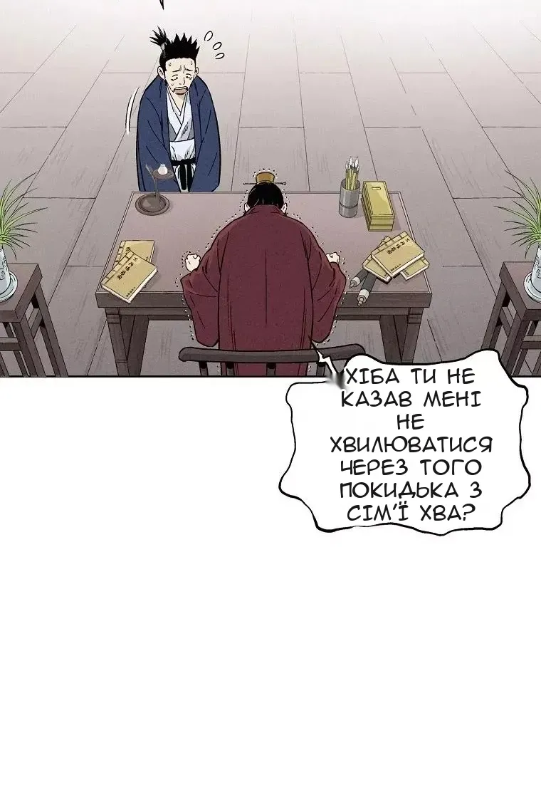 Сторінка 10