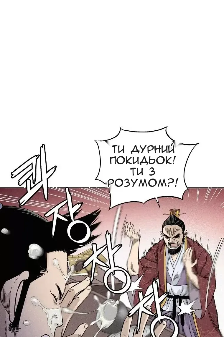 Сторінка 14