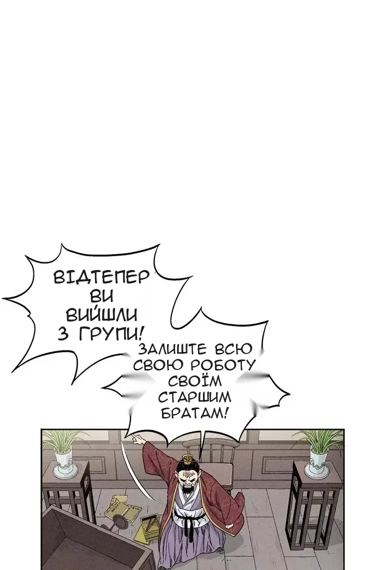 Сторінка 18