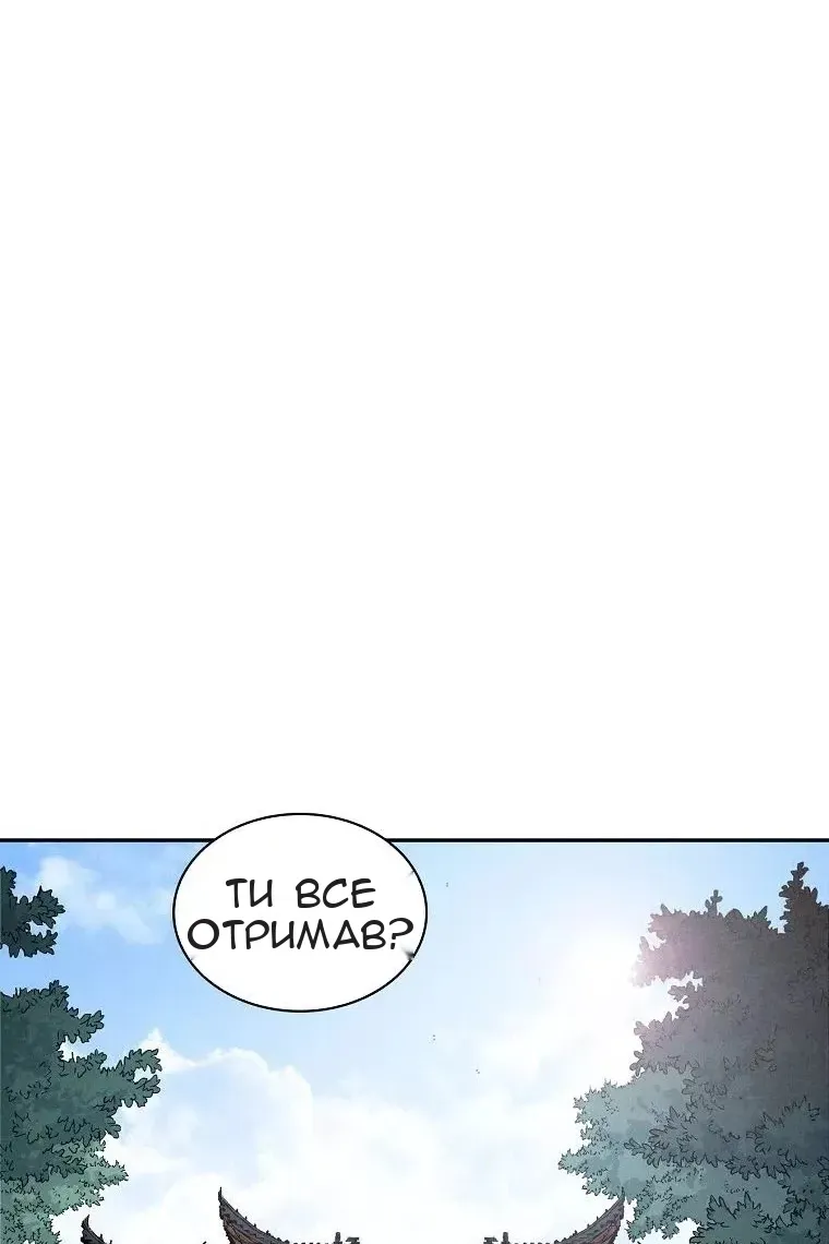 Сторінка 23