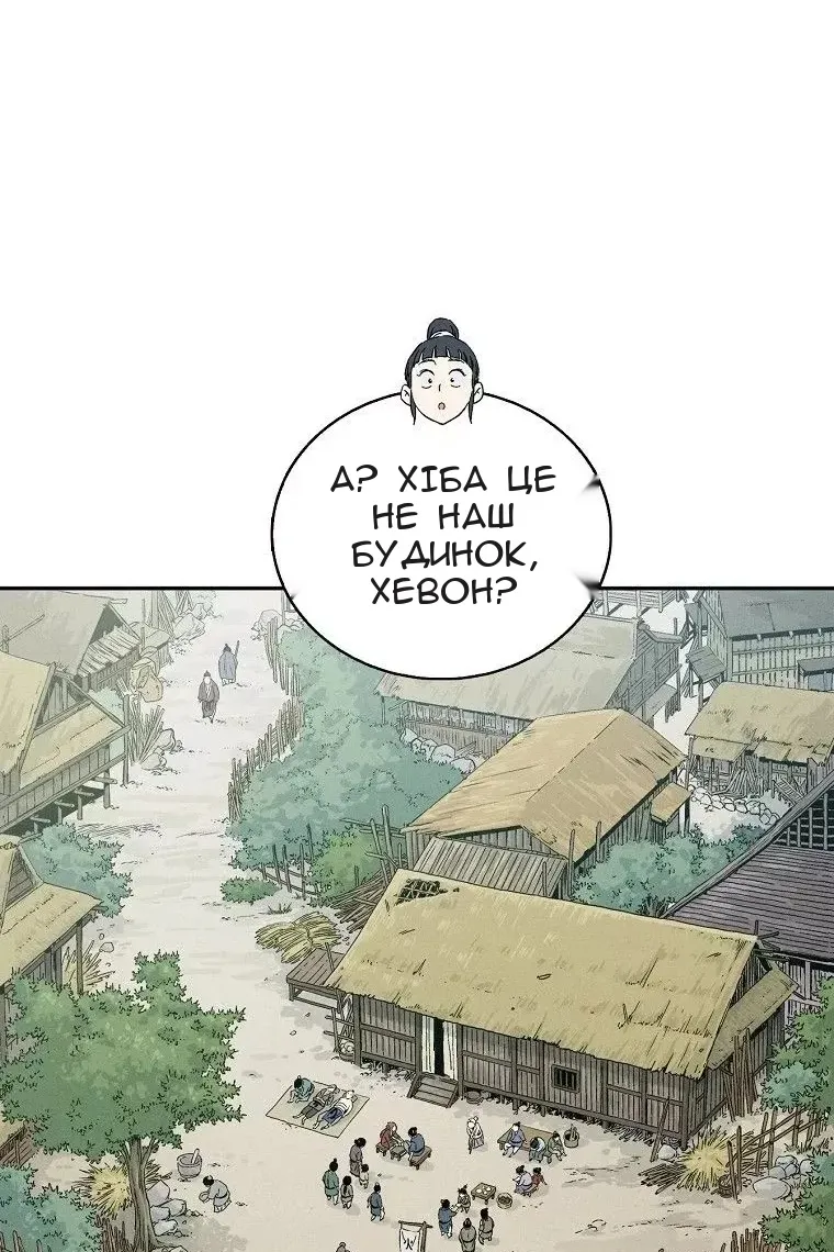 Сторінка 34