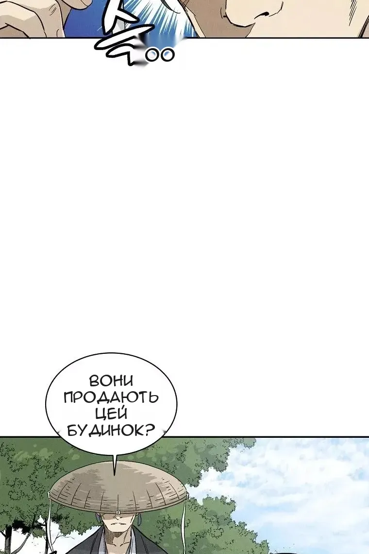 Сторінка 39