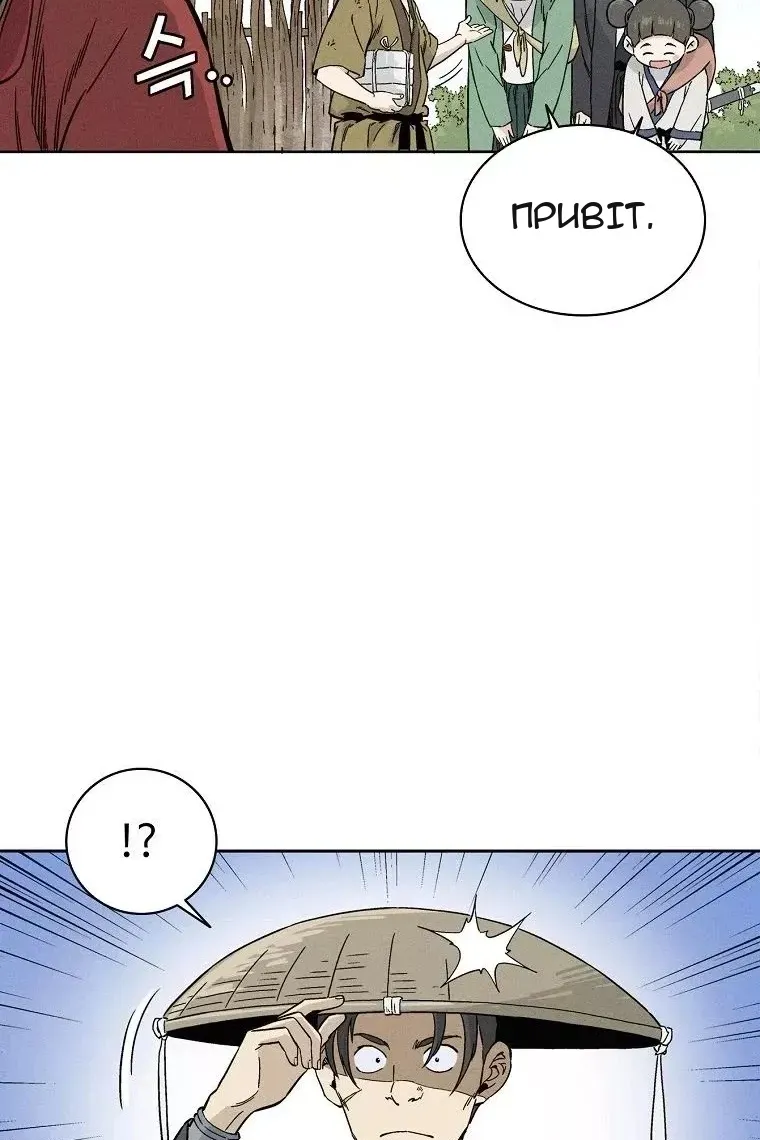 Сторінка 46