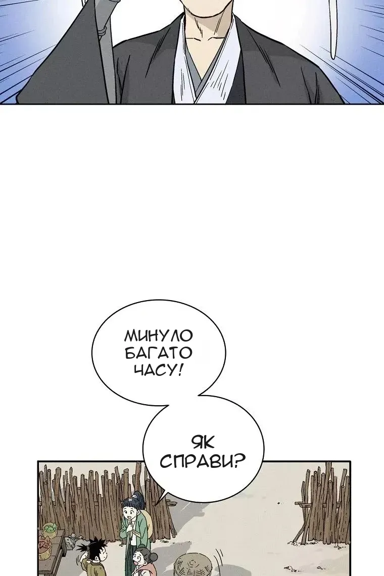 Сторінка 47