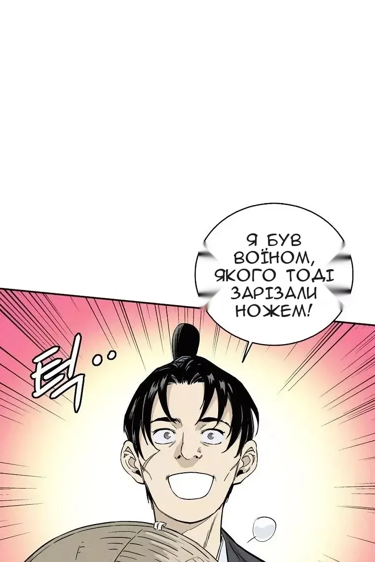 Сторінка 52