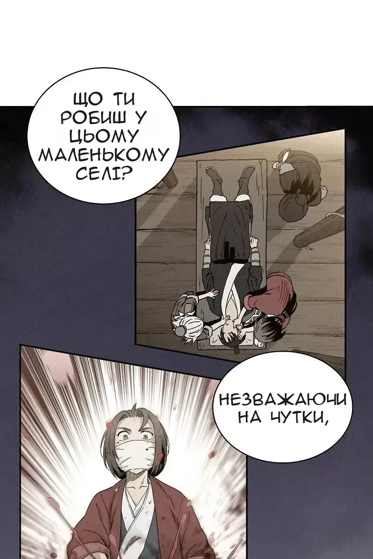 Сторінка 57