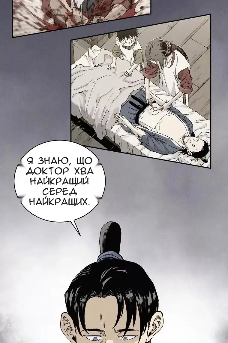 Сторінка 58