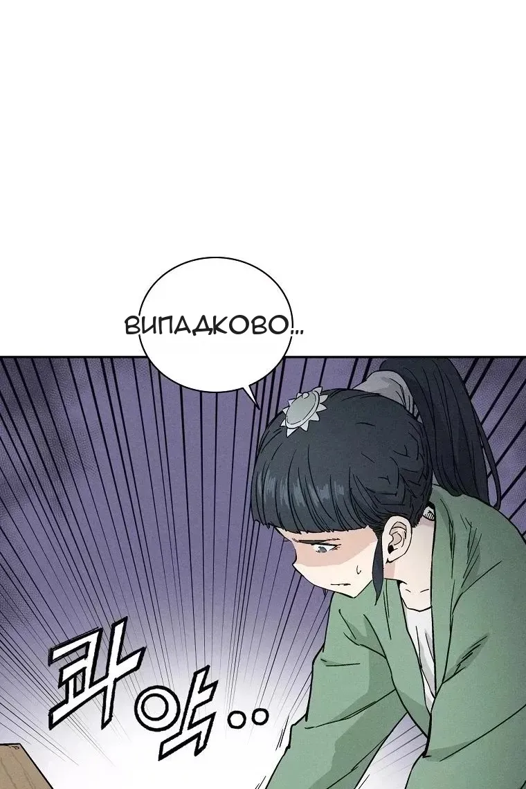 Сторінка 68