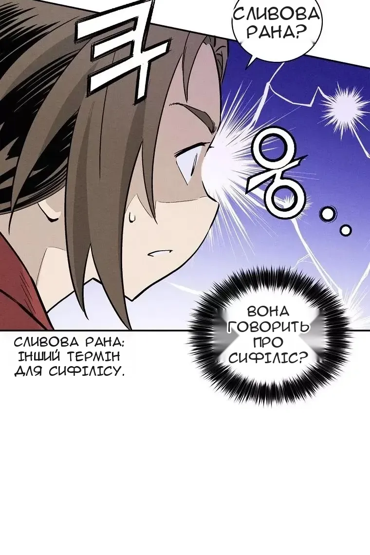 Сторінка 71