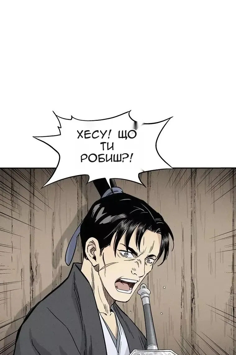 Сторінка 72