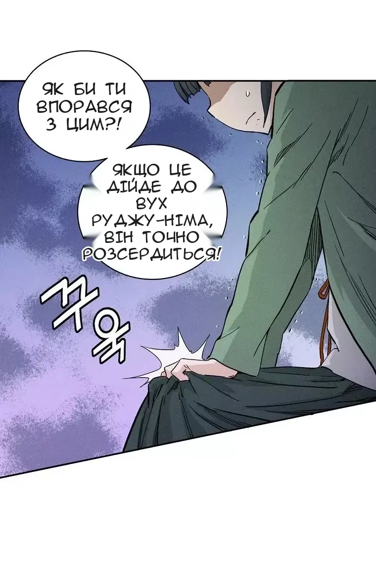 Сторінка 75