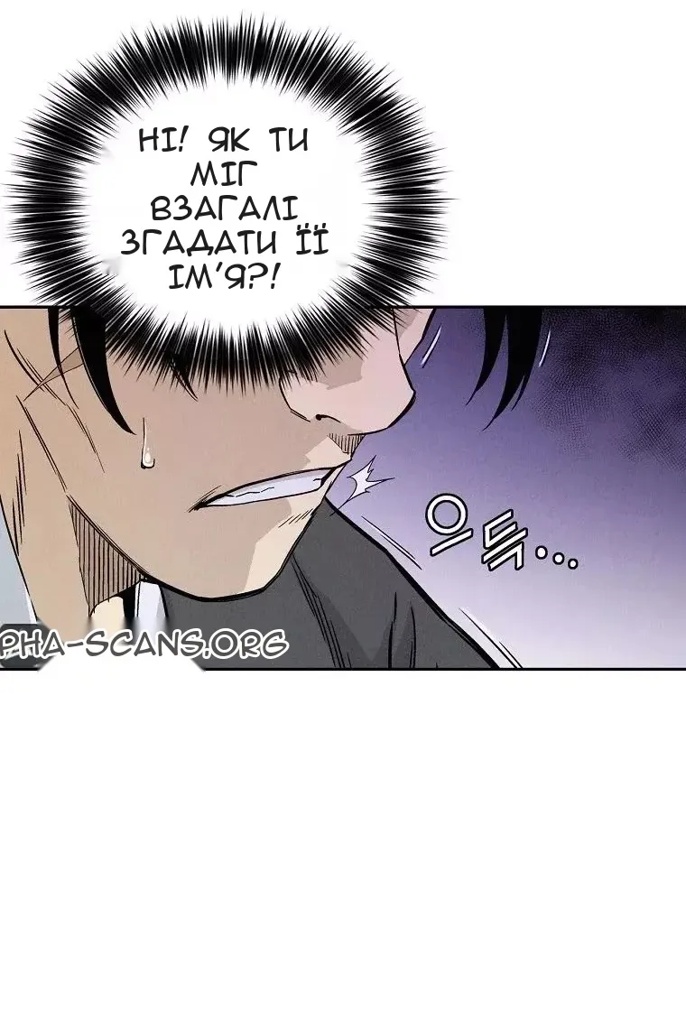 Сторінка 79
