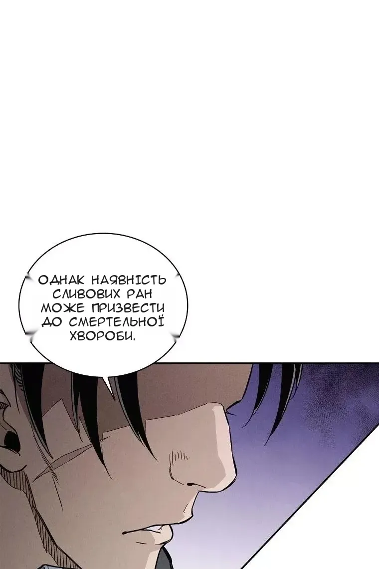 Сторінка 82