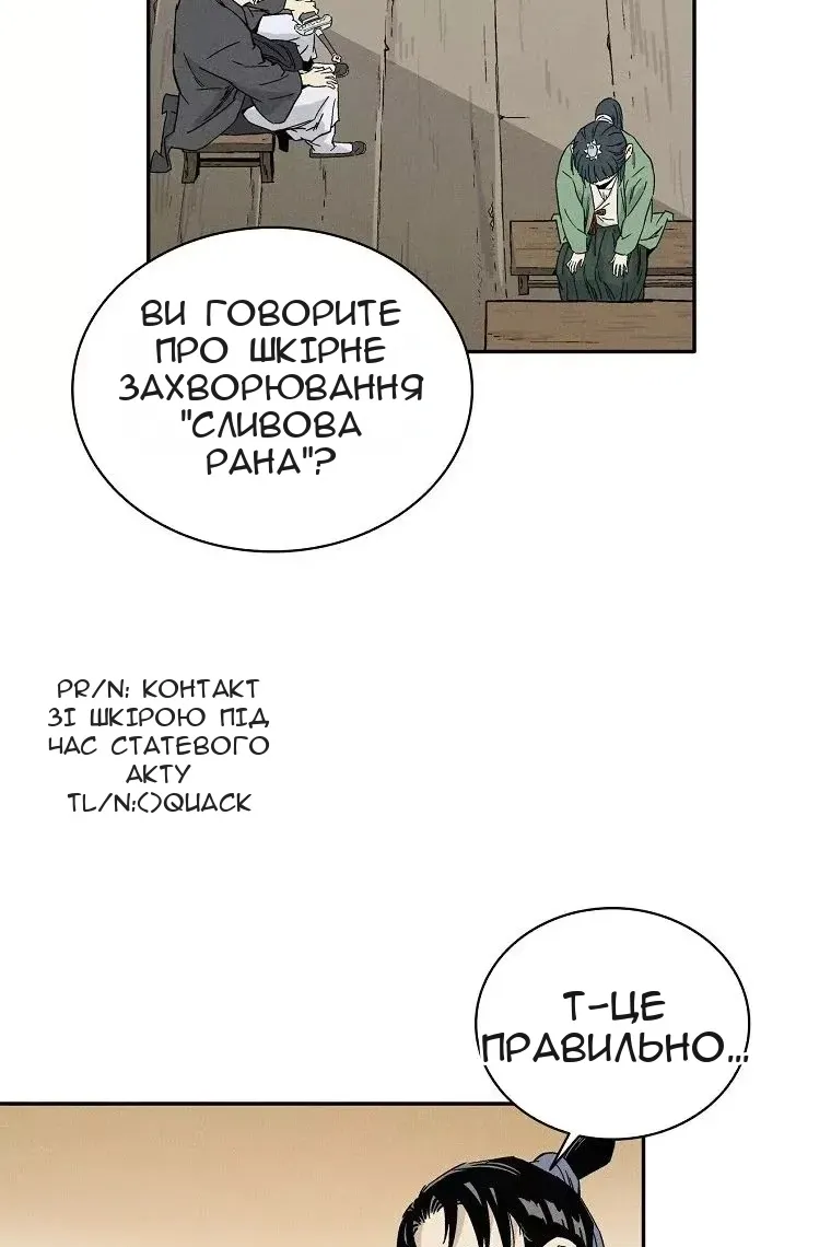 Сторінка 85